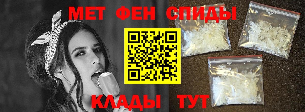Дзержинский  Амфетамин 98%  Amphetamine  Вход с VPN  АМФ 