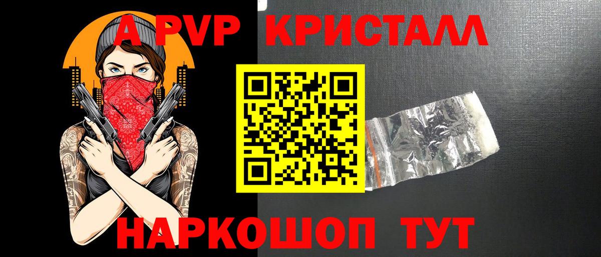 A PVP СК КРИС Дзержинский