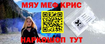 альфа пвп Гагарин