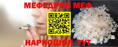 молекула духа Гатчина