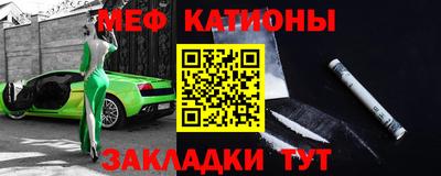 молекула духа Кунгур