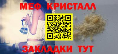 альфа пвп Гагарин