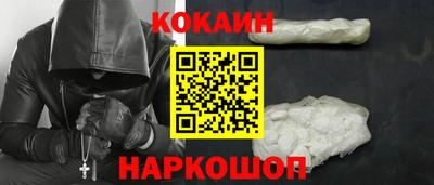 молекула духа Гатчина