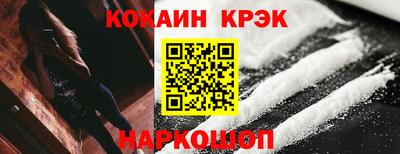 кокаин VHQ Гай