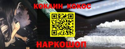 кокаин VHQ Гай