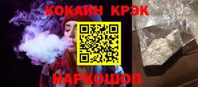 молекула духа Гатчина