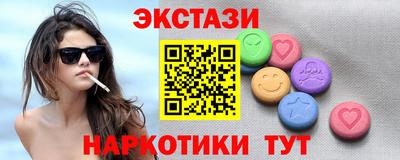 альфа пвп Гагарин