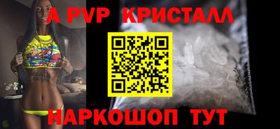 молекула духа Гатчина