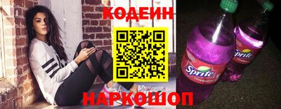 молекула духа Гатчина