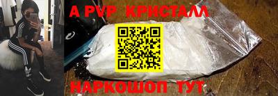 молекула духа Гатчина