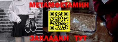 альфа пвп Гагарин