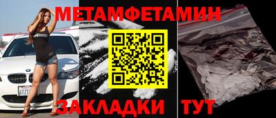 молекула духа Гатчина