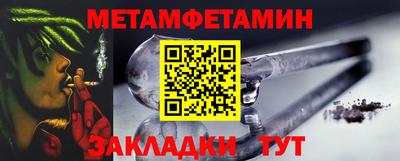 молекула духа Гатчина