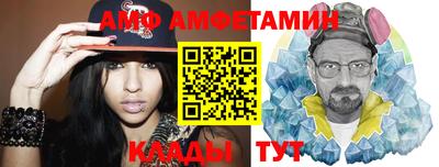 альфа пвп Гагарин