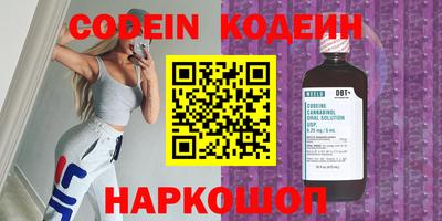 молекула духа Гатчина