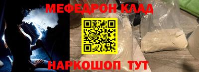 альфа пвп Гагарин