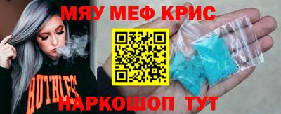 альфа пвп Гагарин