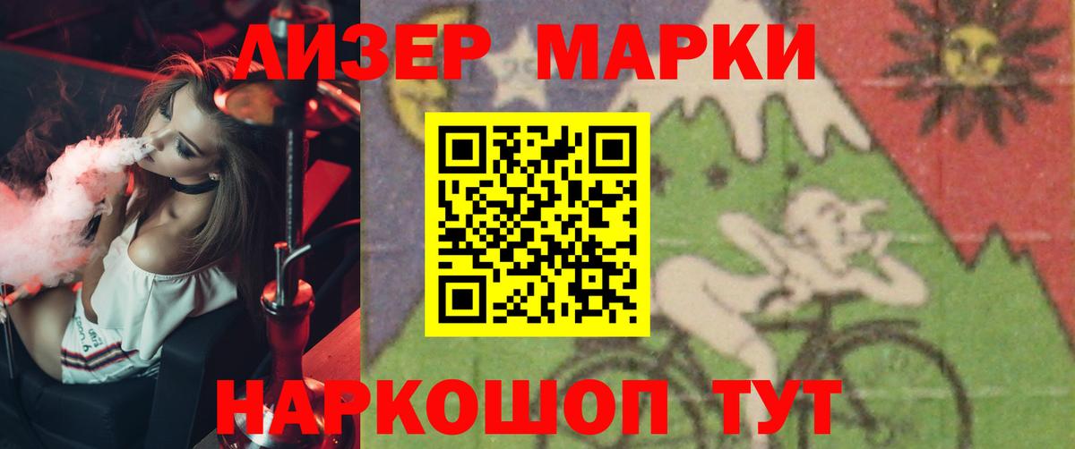 ЛСД экстази кислота  Лсд 25 экстази  Дзержинский  Вход с VPN  ЛСД экстази кислота 
