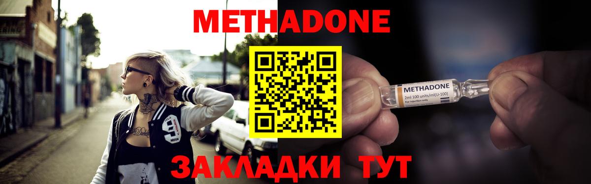 мега как войти  МЕТАДОН VHQ  Вход с VPN  Дзержинский 