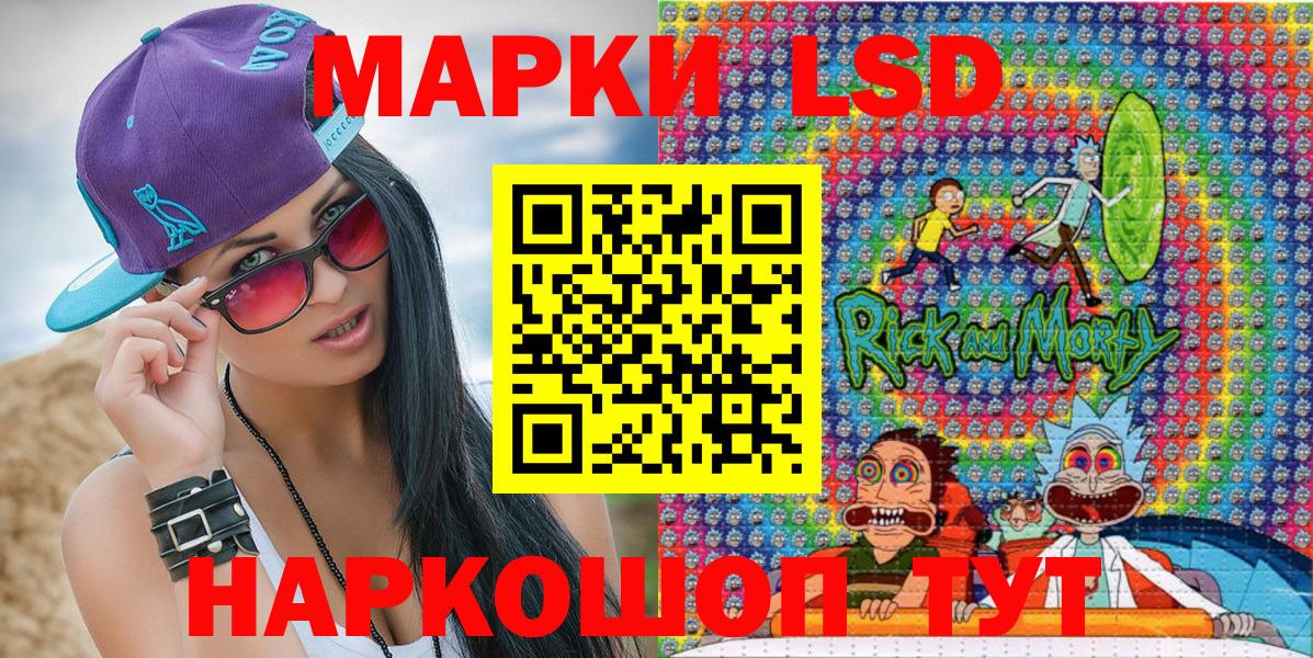 Марки NBOMe 1,5мг Дзержинский