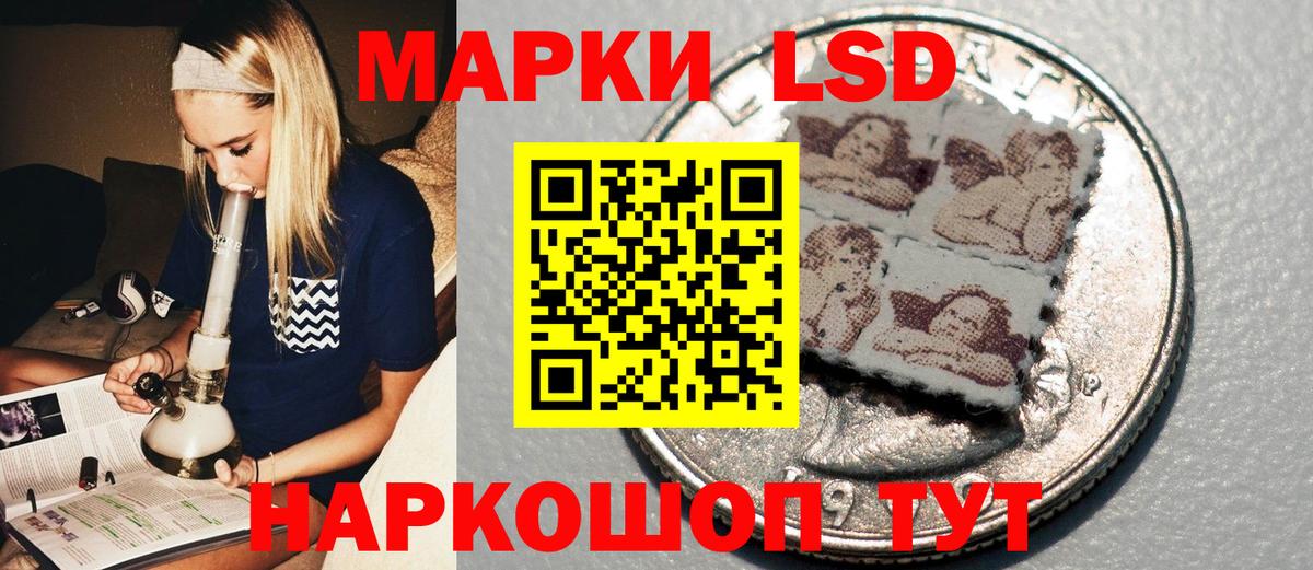 Марки 25I-NBOMe 1,8мг  Вход с VPN  Дзержинский 