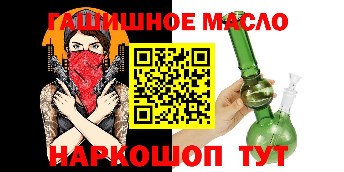 ТГК концентрат Дзержинский