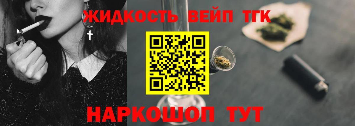 omg ONION  ТГК Wax  Вход с VPN  Дзержинский  Дистиллят ТГК THC oil  продажа наркотиков 