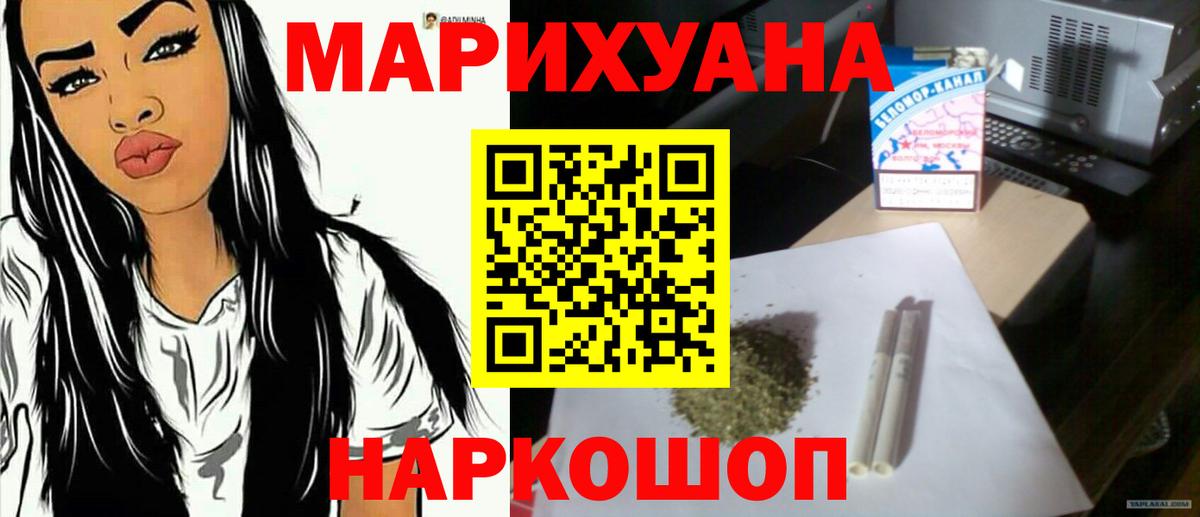 Канабис Amnesia  Бошки марихуана индика  Дзержинский  Канабис LSD WEED  МАРИХУАНА Bruce Banner  Вход с VPN 